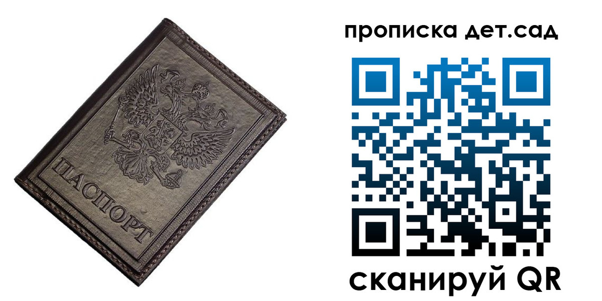 найти адрес прописки в Елизово