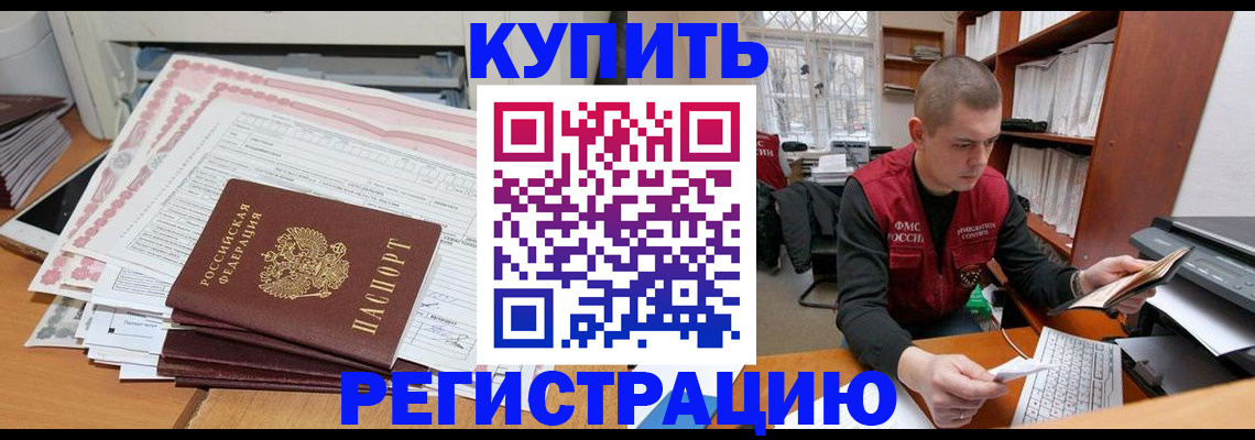 форма 3 в Елизово