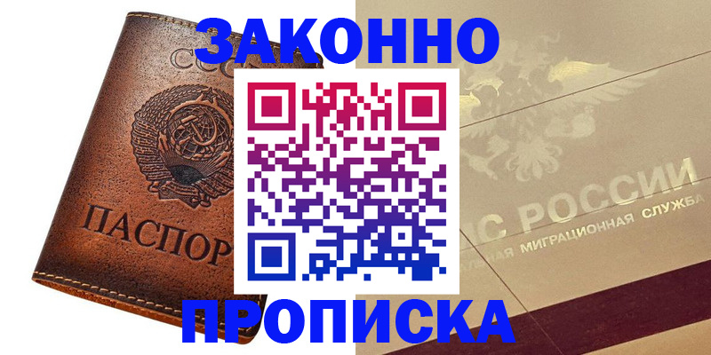 временная регистрация госуслуги в Елизово