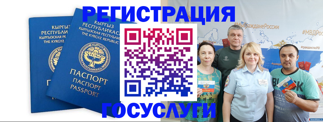 форма 3 в Елизово